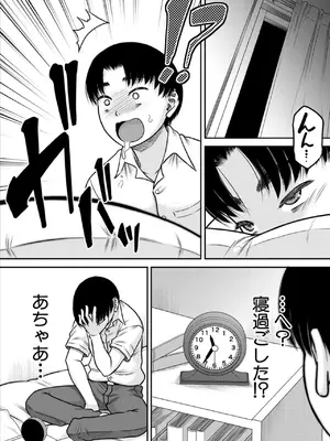 コミックミルフ 2025年02月号 Vol.82 [DL版]_154