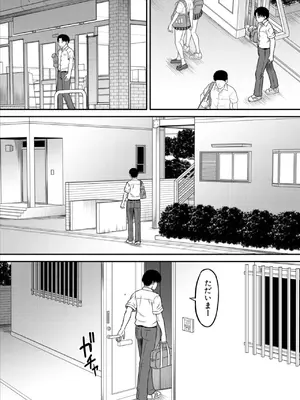 コミックミルフ 2025年02月号 Vol.82 [DL版]_151