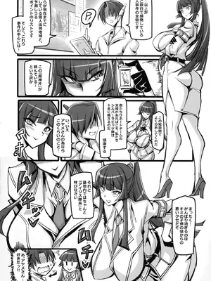 (C105) [トランジスタベイビィ (波多)] 銀兎神装アイリスVSクソガキ怪人NTR洗脳編_08