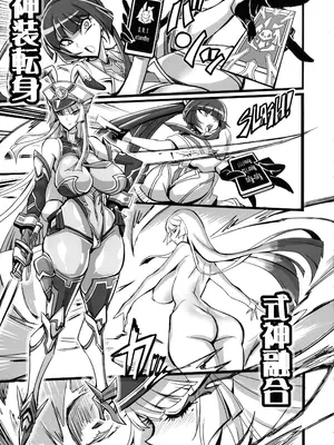 (C105) [トランジスタベイビィ (波多)] 銀兎神装アイリスVSクソガキ怪人NTR洗脳編_13