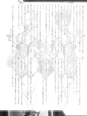 (C105) [トランジスタベイビィ (波多)] 銀兎神装アイリスVSクソガキ怪人NTR洗脳編_06