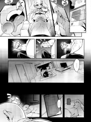 (C104) [Pilotstar (Iso Nogi)] くっさいち〇ぽいくせーちゅー_29