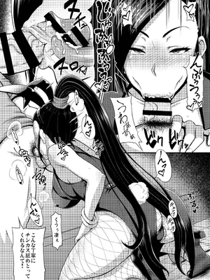 [もつ料理 (もつ)] DragonQueen's456+ (ドラゴンクエスト) [DL版]_52