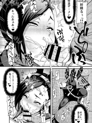 [もつ料理 (もつ)] DragonQueen's456+ (ドラゴンクエスト) [DL版]_54