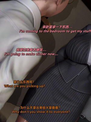 [点点滴滴]我的教师妈妈-千穂理04_S033-④-EN,CH_217