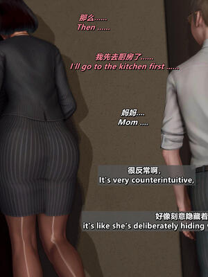 [点点滴滴]我的教师妈妈-千穂理04_S033-④-EN,CH_220