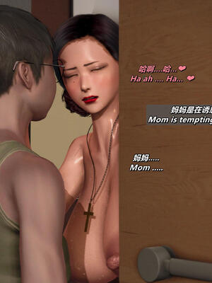 [点点滴滴]我的教师妈妈-千穂理04_S033-④-EN,CH_370