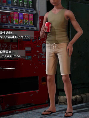 [点点滴滴]我的教师妈妈-千穂理04_S033-④-EN,CH_494