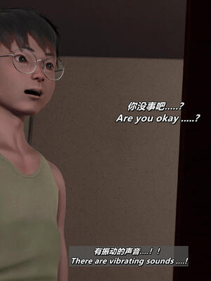 [点点滴滴]我的教师妈妈-千穂理04_S033-④-EN,CH_528