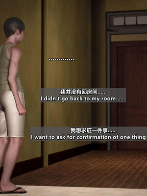 [点点滴滴]我的教师妈妈-千穂理04_S033-④-EN,CH_554