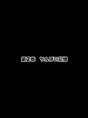 [零の旅人] 寝取られ堕ちるヒロイン SA〇 アスナ2 -学園編-[AI Generated]_044_SAO_2_043