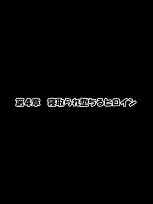 [零の旅人] 寝取られ堕ちるヒロイン SA〇 アスナ2 -学園編-[AI Generated]_116_SAO_2_115