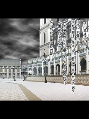 [可乐不咕鸟联合汉化][ピンポイント (ねろましん)] 王女&女騎士Wド下品露出～恥辱の見世物奴隷～前編+後編_325