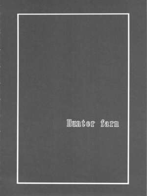 [青豆腐 (ねろましん)] Hunter farm 1-2 (モンスターハンター)_03