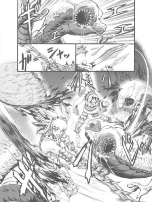 [青豆腐 (ねろましん)] Hunter farm 1-2 (モンスターハンター)_04