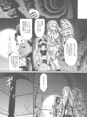 [青豆腐 (ねろましん)] Hunter farm 1-2 (モンスターハンター)_06