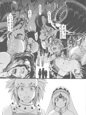 [青豆腐 (ねろましん)] Hunter farm 1-2 (モンスターハンター)_07