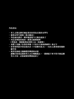 [とっくうき1号 (せぶんがー)] 坩堝 vol.01-4_002