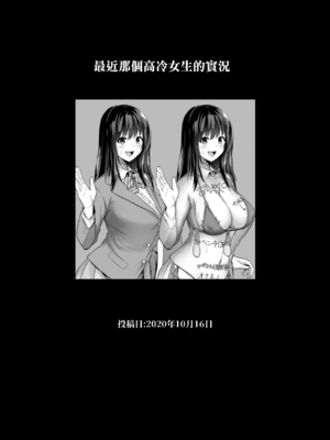 [とっくうき1号 (せぶんがー)] 坩堝 vol.01-4_003