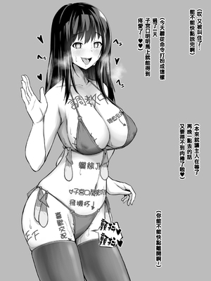 [とっくうき1号 (せぶんがー)] 坩堝 vol.01-4_013