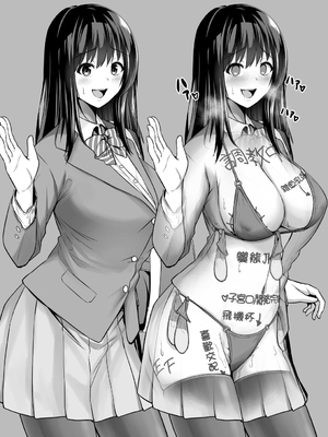 [とっくうき1号 (せぶんがー)] 坩堝 vol.01-4_014