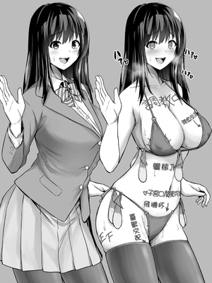 [とっくうき1号 (せぶんがー)] 坩堝 vol.01-4_016