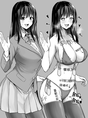 [とっくうき1号 (せぶんがー)] 坩堝 vol.01-4_017