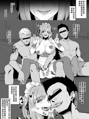 [とっくうき1号 (せぶんがー)] 坩堝 vol.01-4_027