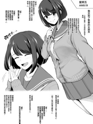 [とっくうき1号 (せぶんがー)] 坩堝 vol.01-4_044