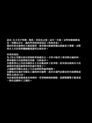 [とっくうき1号 (せぶんがー)] 坩堝 vol.01-4_058