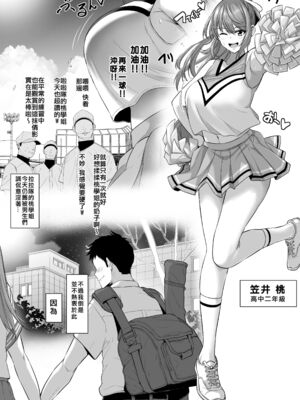 [とっくうき1号 (せぶんがー)] 坩堝 vol.01-4_060