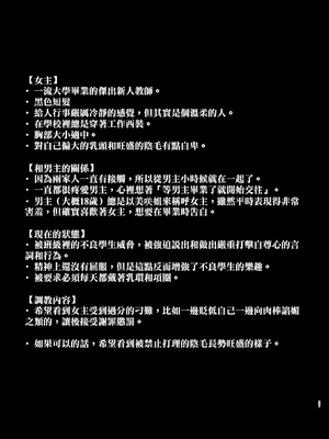 [とっくうき1号 (せぶんがー)] 坩堝 vol.01-4_093