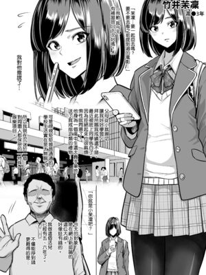 [とっくうき1号 (せぶんがー)] 坩堝 vol.01-4_105