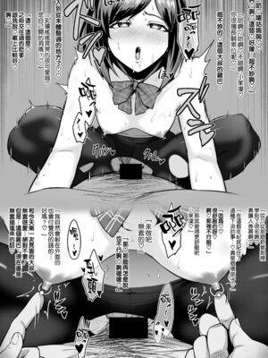 [とっくうき1号 (せぶんがー)] 坩堝 vol.01-4_108