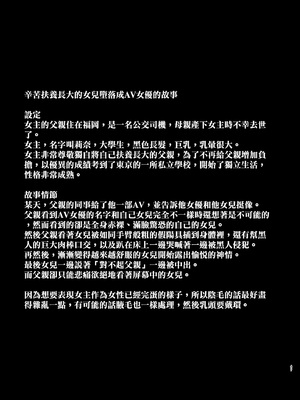 [とっくうき1号 (せぶんがー)] 坩堝 vol.01-4_113