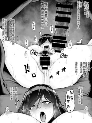 [とっくうき1号 (せぶんがー)] 坩堝 vol.01-4_121