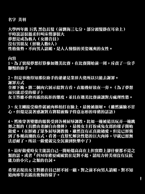 [とっくうき1号 (せぶんがー)] 坩堝 vol.01-4_123