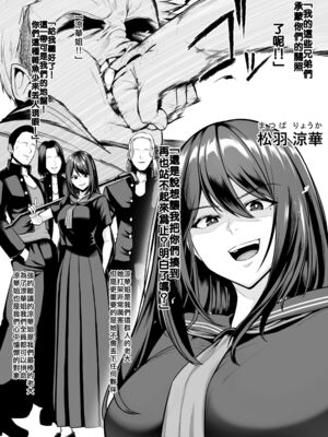 [とっくうき1号 (せぶんがー)] 坩堝 vol.01-4_145