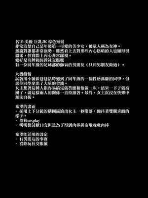 [とっくうき1号 (せぶんがー)] 坩堝 vol.01-4_163