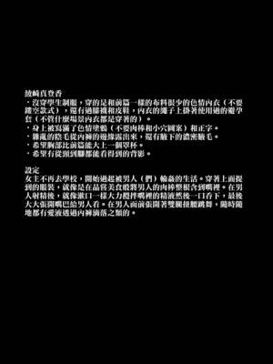 [とっくうき1号 (せぶんがー)] 坩堝 vol.01-4_173