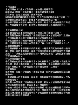 [とっくうき1号 (せぶんがー)] 坩堝 vol.01-4_224