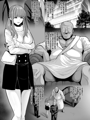 [とっくうき1号 (せぶんがー)] 坩堝 vol.01-4_271