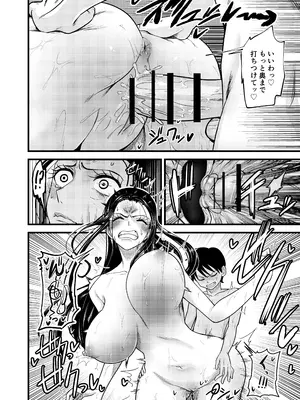 [霜野ケーブル] ショタ狩りのニコ・ロビン (ワンピース)_28