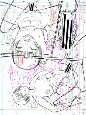 [成島ゴドー] でっかいチ○コで好き放題 [DL版]_245