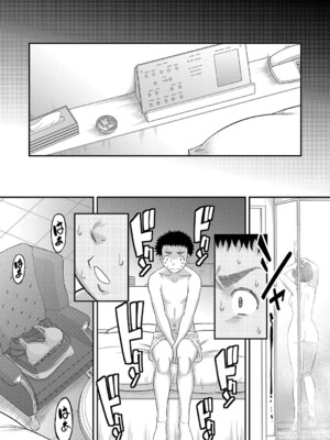 [成島ゴドー] でっかいチ○コで好き放題 [DL版]_019