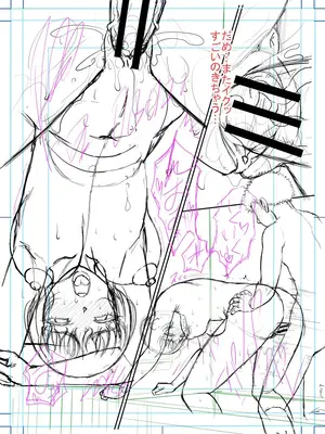 [成島ゴドー] でっかいチ○コで好き放題 [DL版]_232