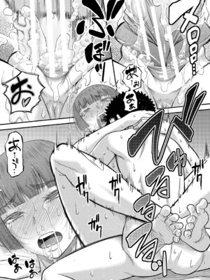 [成島ゴドー] でっかいチ○コで好き放題 [DL版]_050