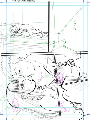 [成島ゴドー] でっかいチ○コで好き放題 [DL版]_210