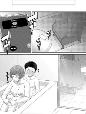 [成島ゴドー] でっかいチ○コで好き放題 [DL版]_067