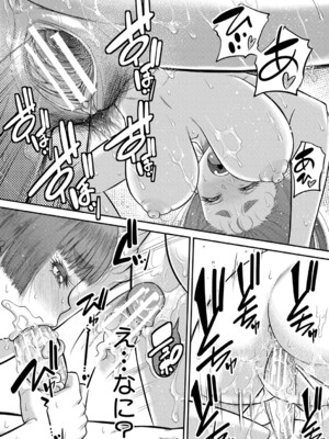 [成島ゴドー] でっかいチ○コで好き放題 [DL版]_191